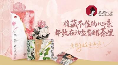 142.58亿元！蕲艾荣登全国区域品牌（地理标志）第21位