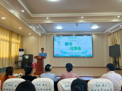 【干部素质提升年】英山县实验小学北流水校区多维度构建青年教师培养体系