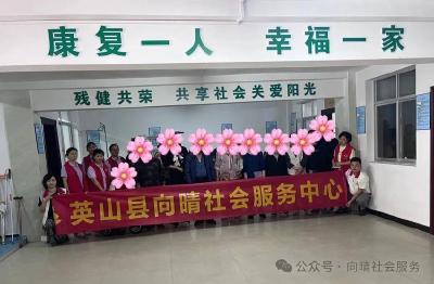 县民政局开展“关爱残疾人健康 共筑康复希望”康复知识讲座