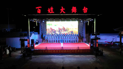 【视频】英山县庆祝中华全国总工会成立100周年文艺晚会举行