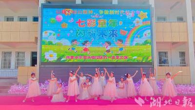 【教育之窗】县城西小学石头咀校区：七彩童年 闪耀未来