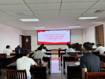 武汉体育学院来英山开展学习教育实践教学