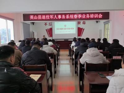 【干部素质提升年】县退役军人事务局：坚持“三管齐下”锻造硬核铁军