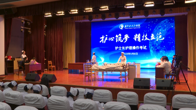 【健康英山】县医共体总医院（县人民医院）以练促学强技能