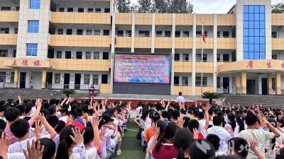 【教育之窗】县城西小学石头咀校区开展心理健康教育讲座