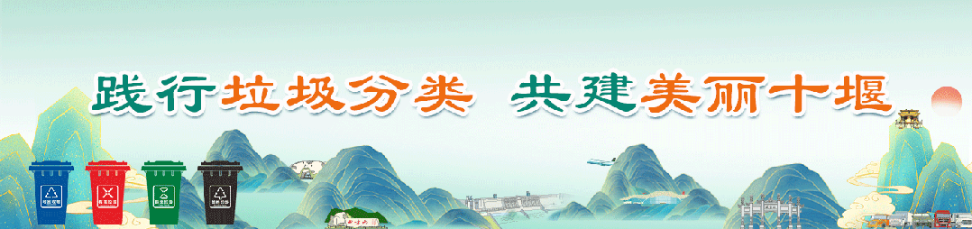 今天，天南地北的ABCD.....都来十堰了！