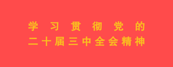 今日辟谣（2025年6月4日）