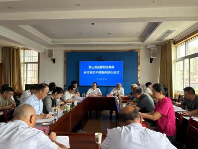 【干部素质提升年】县发改局：以铁纪筑牢作风防线 以担当守护清廉底色