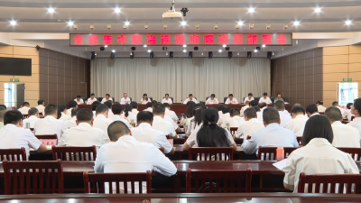 【视频】郑光文强调：坚持严字当头 坚决整治违规吃喝顽瘴痼疾 为英山经济社会高质量发展提供坚强纪律作风保障
