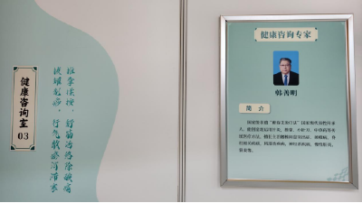 国际盛会 蕲春艾灸疗法大放异彩