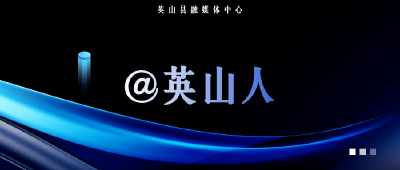 高考期间，英山将有一次强降雨过程！