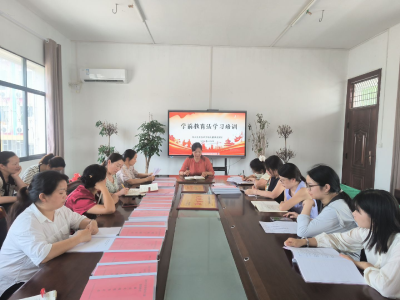 【干部素质提升年】县直机关幼儿园温泉园区：“赋能成长 蓄力前行”