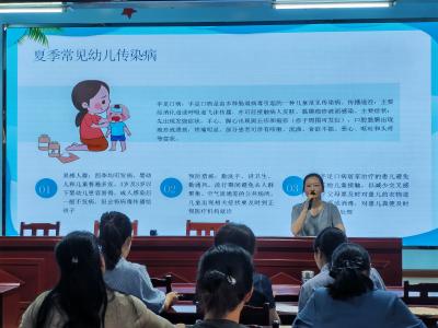 【教育之窗】县直机关幼儿园：“预”见夏天  健康“童”行  ​