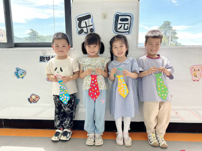 【教育之窗】第三幼兒園雷家店園區(qū)開展父親節(jié)主題活動