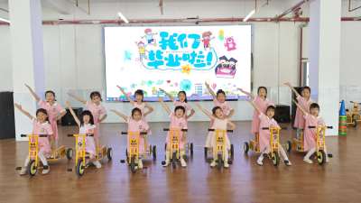 【教育之窗】​县直机关幼儿园温泉园区：童心筑梦 扬帆起航