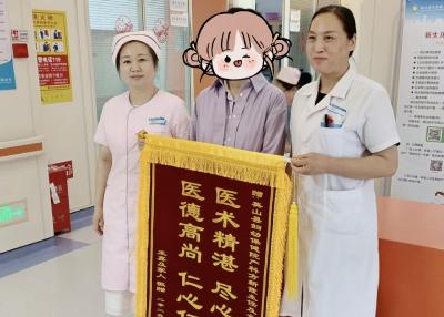 【健康英山】縣婦幼保健院產(chǎn)科獲贈(zèng)錦旗  "暖鏈"服務(wù)贏信賴