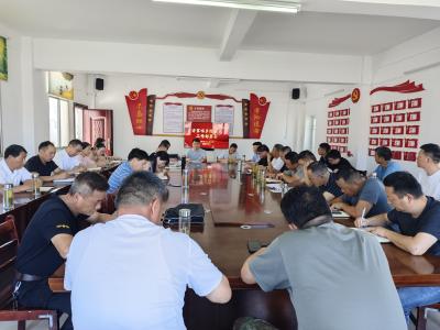 方家咀乡召开暑期防溺水工作部署会