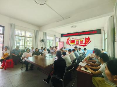 【干部素質(zhì)提升年】白石坳小學(xué)南河校區(qū)召開期末工作全體教職工會議暨教師違規(guī)補課專項整治工作會議 