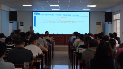 【视频】全县水利系统技术骨干素质提升培训班开班