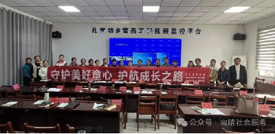 英山县民政局：守护美好童心 护航成长之路