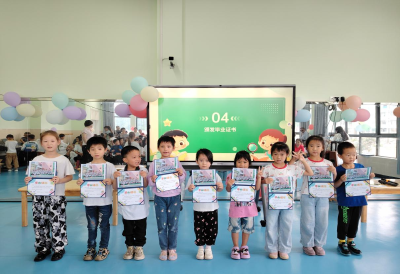 【教育之窗】县第二幼儿园石头咀园区：童心筑梦 扬帆起航