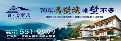 董必武與南湖紅船