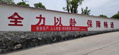 縣公路事業(yè)發(fā)展中心開展“安全生產(chǎn)月”教育宣傳活動(dòng)