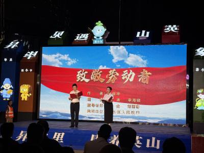 縣紅葉藝術(shù)團亮相"文學(xué)英山 書香畢昇"朗誦大賽決賽獲佳績