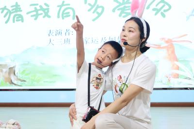 【教育之窗】縣直機(jī)關(guān)幼兒園：畢業(yè)聯(lián)歡點(diǎn)亮童年 夢(mèng)想之舟楊帆起航