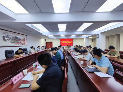 【干部素质提升年】英山组织召开全县工会系统集中整治利用工会经费违规吃喝部署会