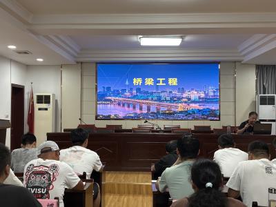 【干部素質(zhì)提升年】英山縣農(nóng)村公路事業(yè)發(fā)展中心青年夜校開展橋梁工程技術(shù)培訓(xùn)