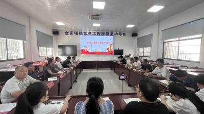 【干部素质提升年】金家铺镇：传承文化根脉 凝聚青春力量