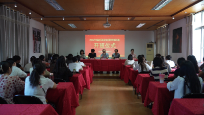 【就业创业在英山】县公共就业服务中心举办城区美容化妆师培训活动