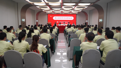 【视频】点燃青春创业火种 共绘创新发展蓝图