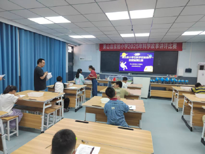 【教育之窗】英山县小学科学实验操作技能抽测比赛顺利举行