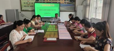 【干部素质提升年】县第四幼儿园南河园区举办教师读书班活动