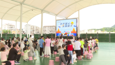 【视频】家校联动打造亲子劳动趣课堂