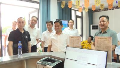 【今日要闻】郑光文强调：探索医养结合新模式 推动英山康养产业高质量发展