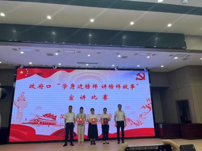 【干部素質(zhì)提升年】縣公共資源交易中心：宣講比賽傳喜訊 榜樣力量勵擔當