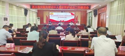 英山縣民政局組織召開養(yǎng)老服務(wù)領(lǐng)域突出問題專項(xiàng)整治推進(jìn)會(huì)暨財(cái)務(wù)管理業(yè)務(wù)培訓(xùn)會(huì)及英山縣失能失智老年人居家照護(hù)服務(wù)試點(diǎn)工作推進(jìn)會(huì)