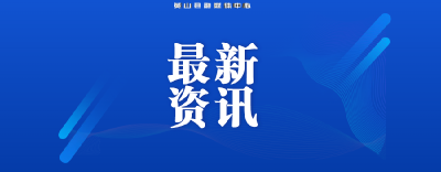 湖北英山：“慢病”不慢辦? 報銷不再難