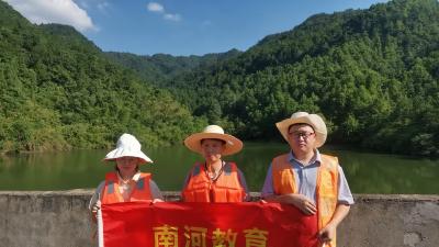 【教育之窗】白石坳小學(xué)南河校區(qū)：暑期防溺水 安全伴我行