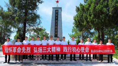 石頭咀中心衛(wèi)生院開展慶祝建黨104周年主題活動