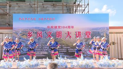 涼亭坳村：樹文明新風 添鄉(xiāng)村活力