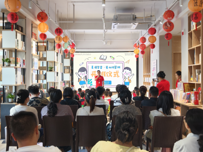 新華書店英山縣分公司2025年暑期愛心托管班正式開班