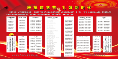 县财政局退休老干开展“诗词庆七一”活动