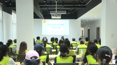 【視頻】共青團(tuán)英山縣委：愛心托管 點(diǎn)亮孩子暑假生活