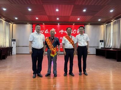 金家鋪鎮(zhèn)舉行2025年度“光榮在黨50年” 紀(jì)念章頒發(fā)儀式