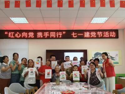 县残联开展“红心向党 携手同行”庆“七一”活动
