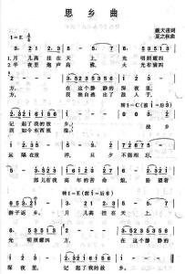中国梦·家国情｜月是故乡明